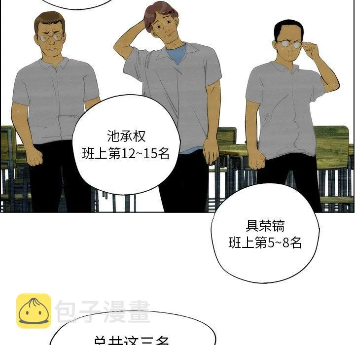 第13话 第51页