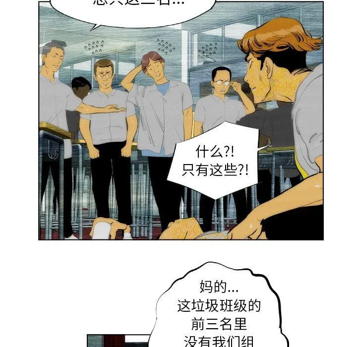 第13话 第52页