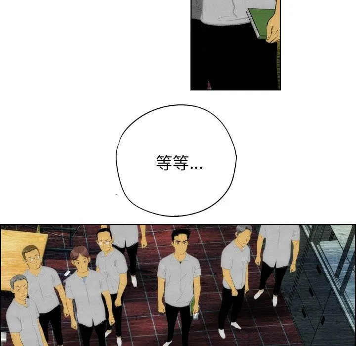 第13话 第54页