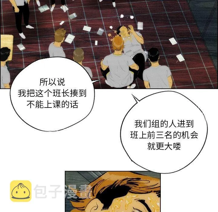 第13话 第55页