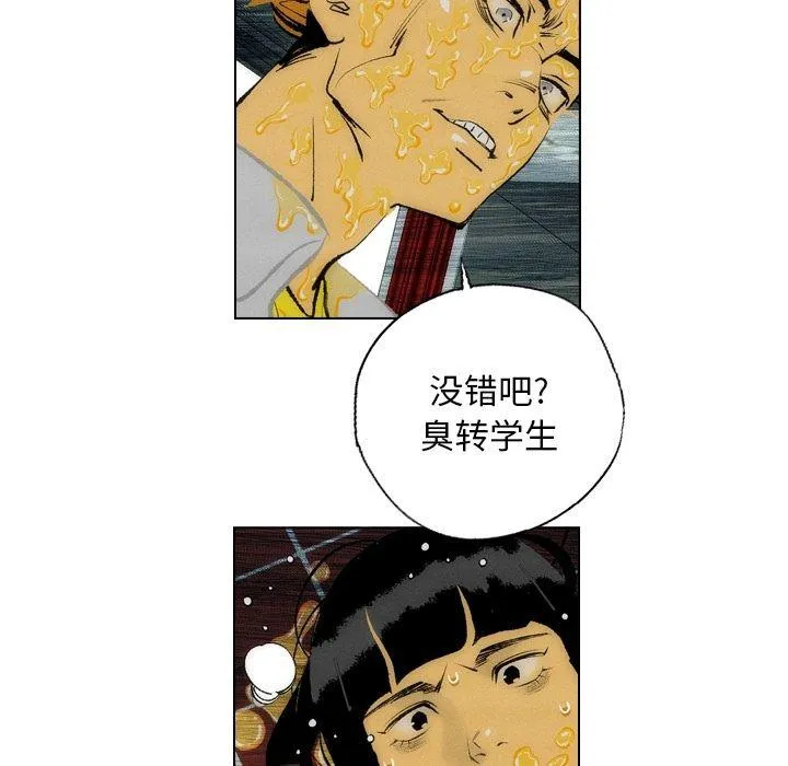 第13话 第56页