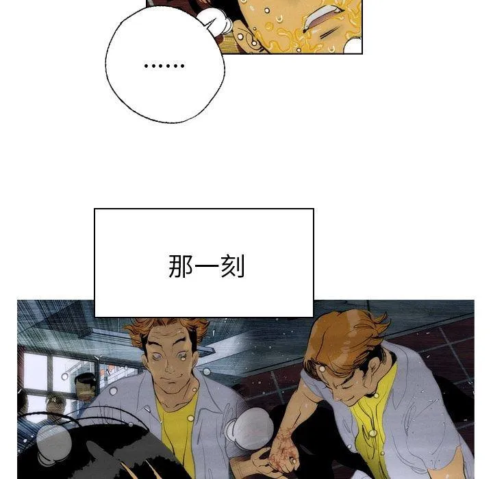 第13话 第57页