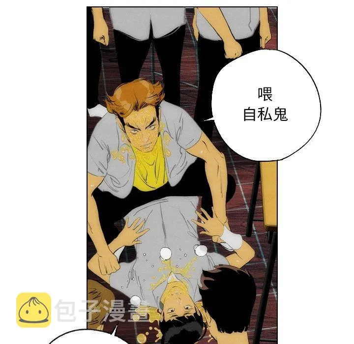第13话 第59页