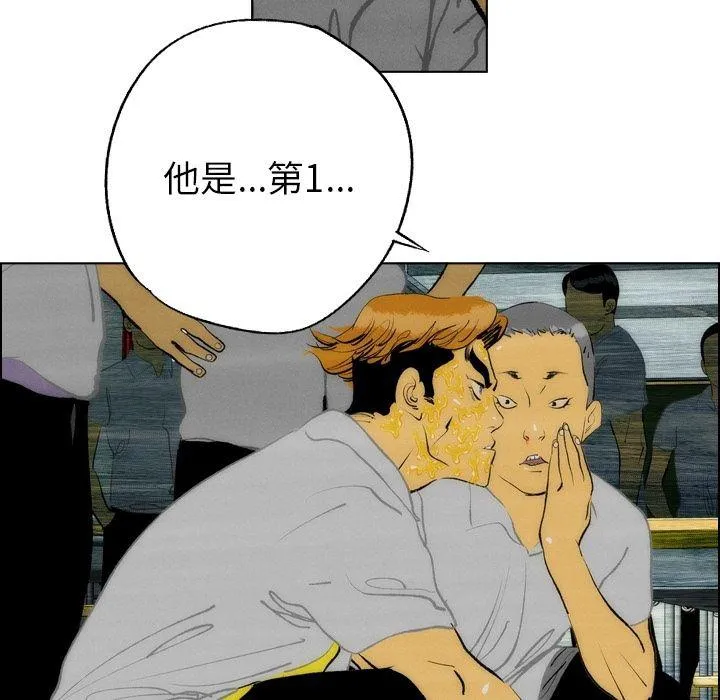 第13话 第62页
