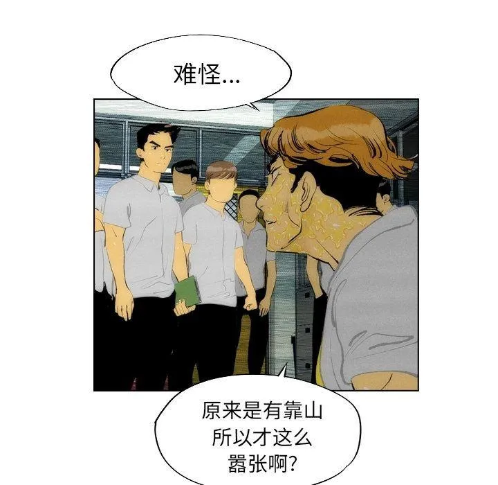第13话 第65页