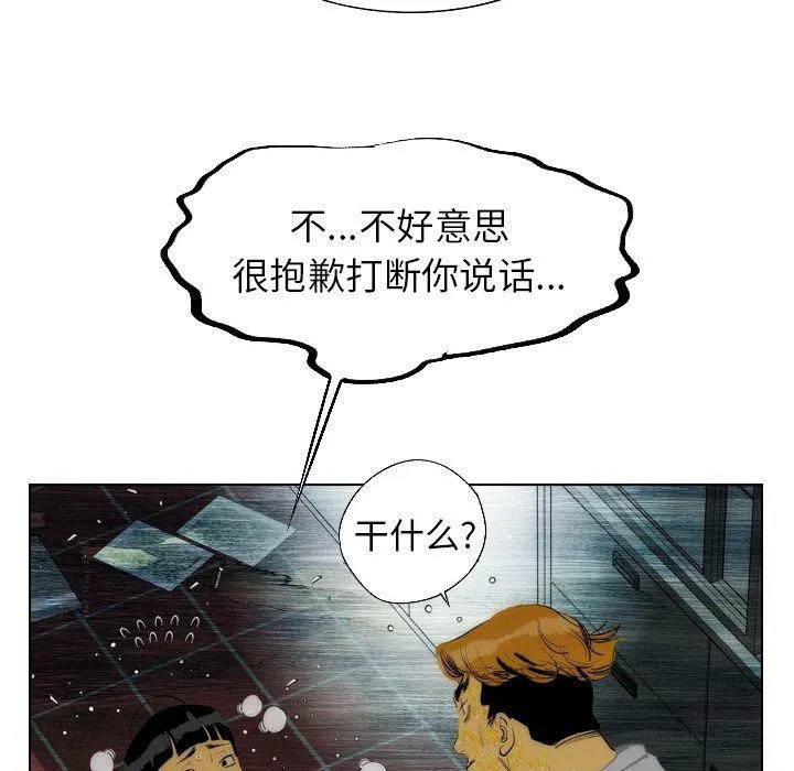 第13话 第66页