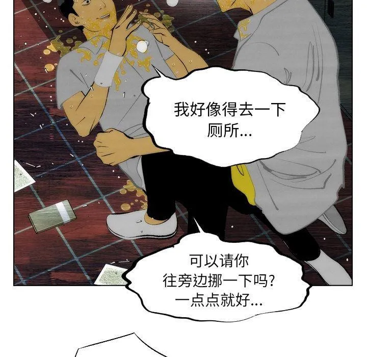 第13话 第67页