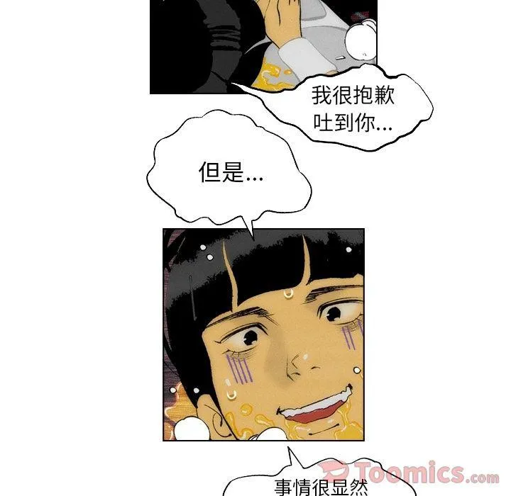 第13话 第69页