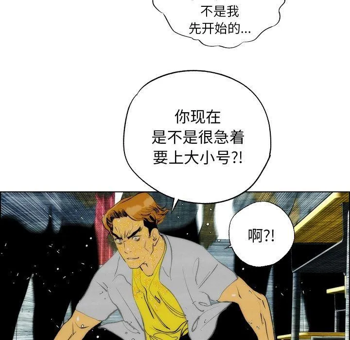 第13话 第70页