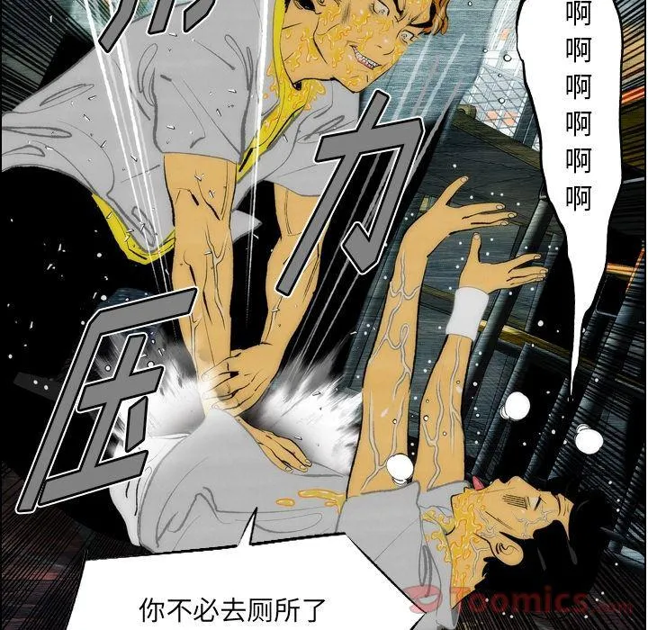 第13话 第74页