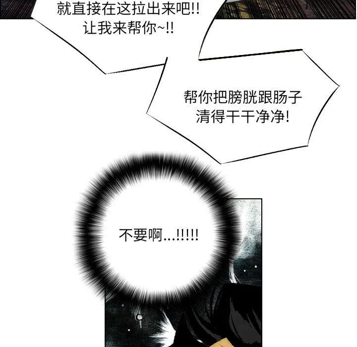 第13话 第75页
