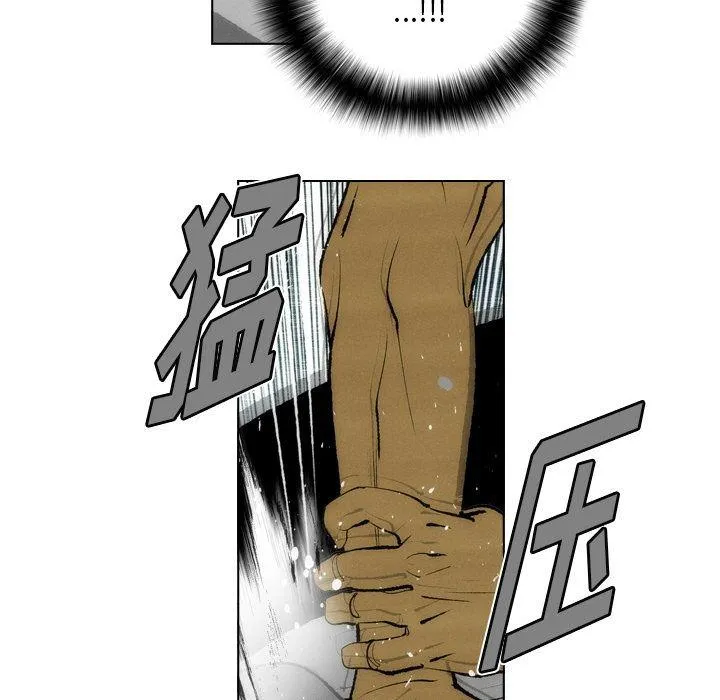 第13话 第77页