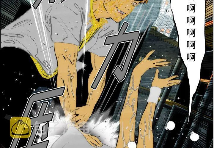 第14话 第3页