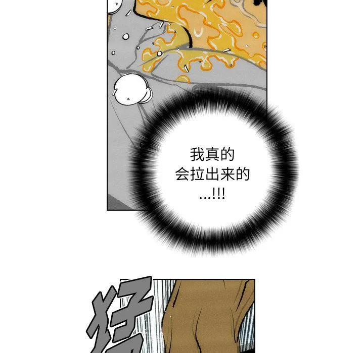 第14话 第6页