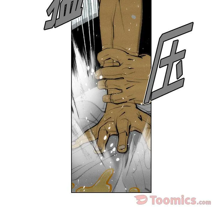 第14话 第7页