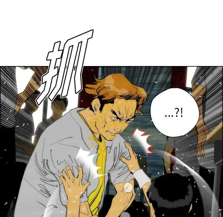 第14话 第8页