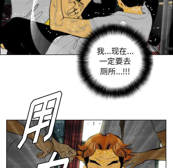 第14话 第9页