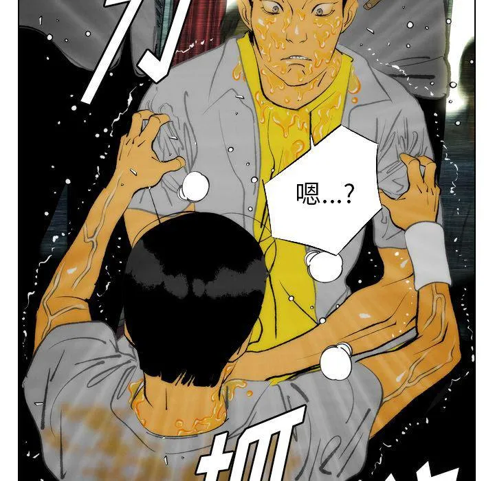 第14话 第10页