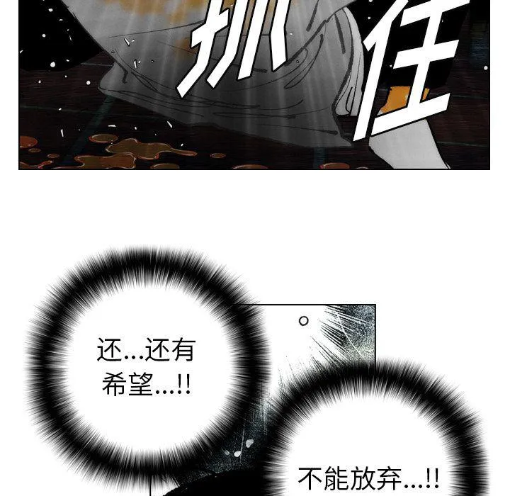 第14话 第11页