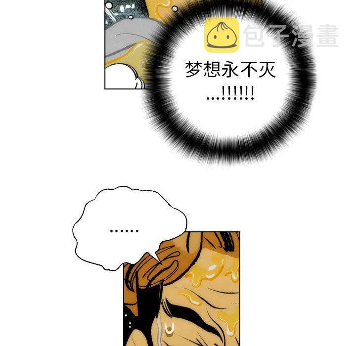 第14话 第13页