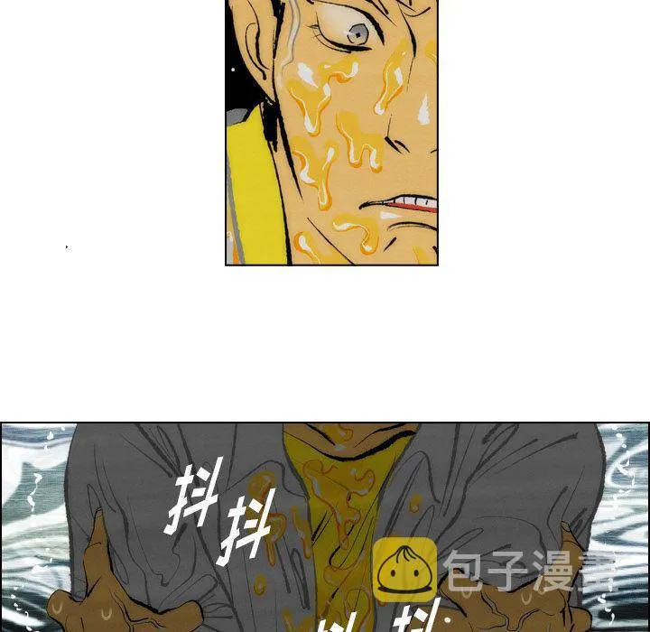第14话 第14页