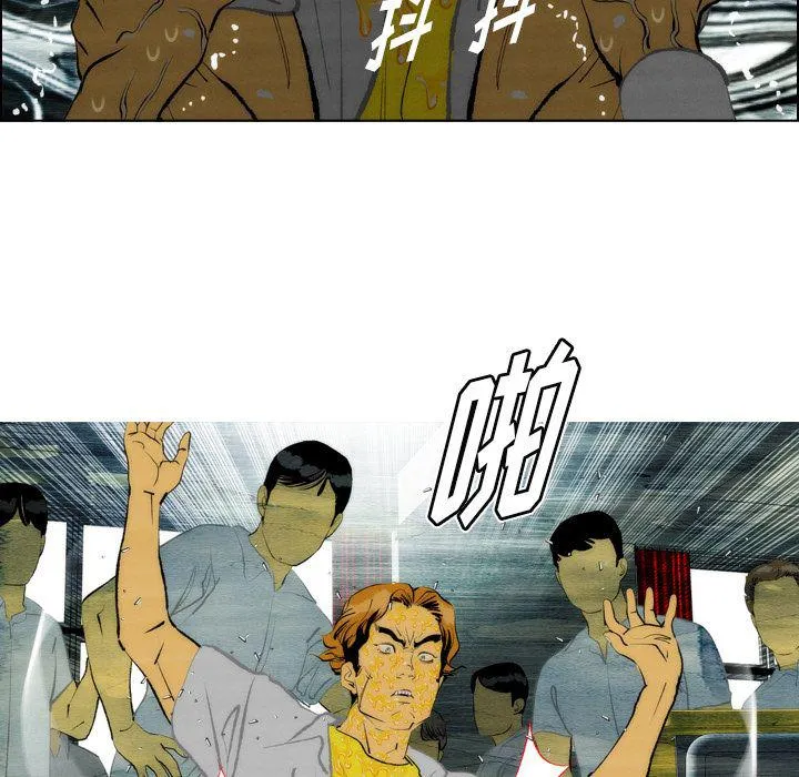 第14话 第15页