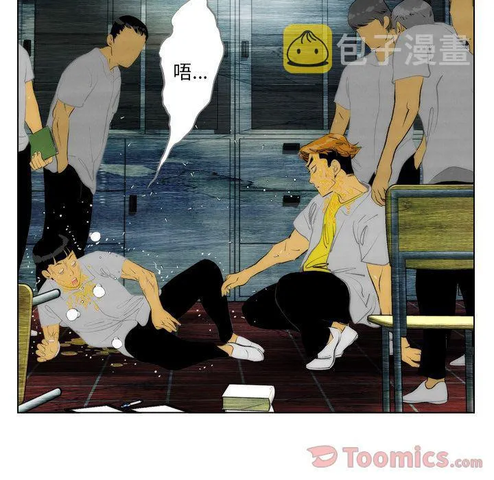 第14话 第17页