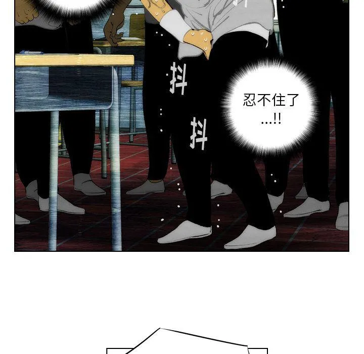 第14话 第21页