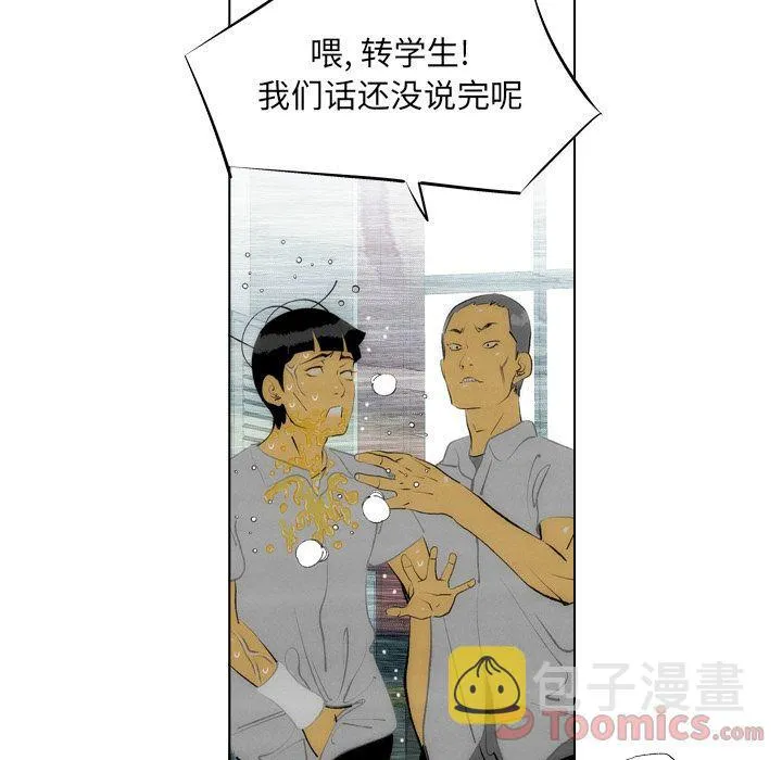 第14话 第22页