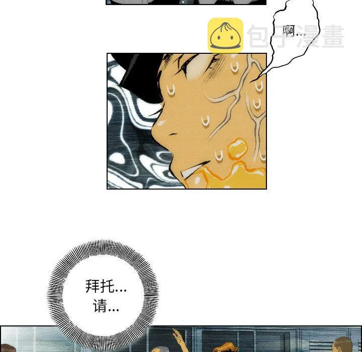 第14话 第23页