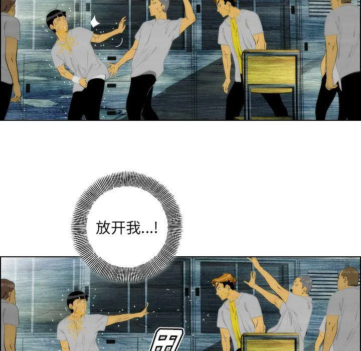 第14话 第24页