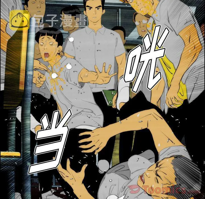 第14话 第27页