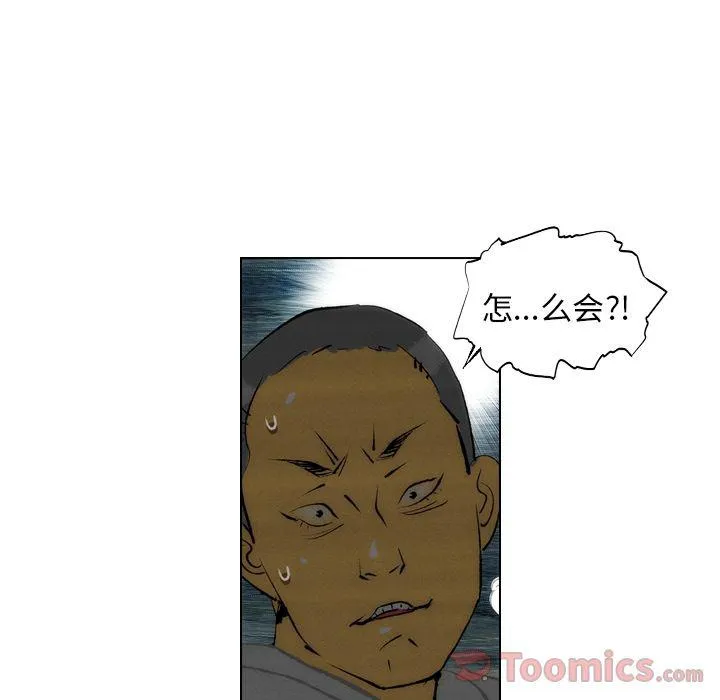 第14话 第32页