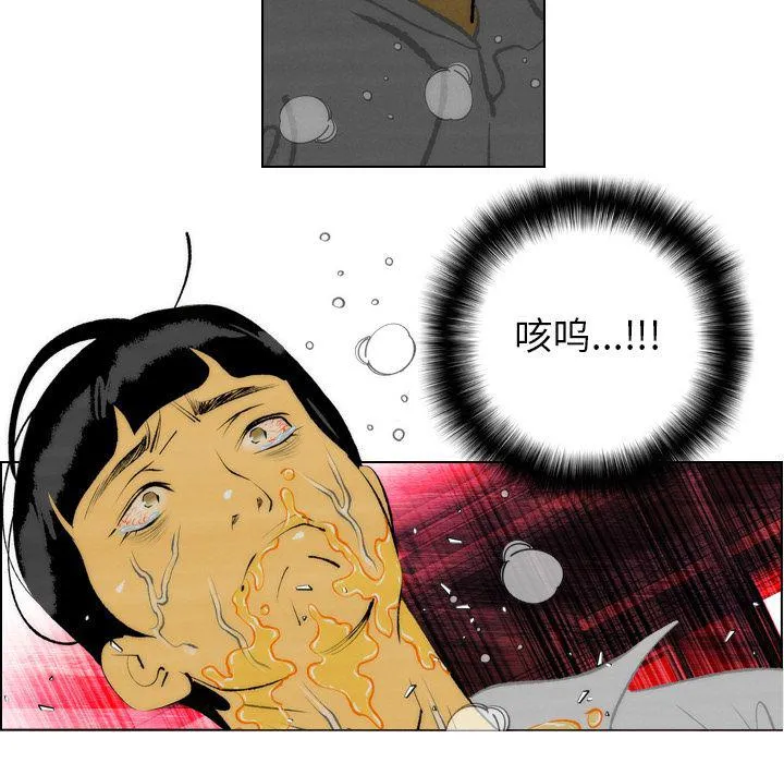 第14话 第33页