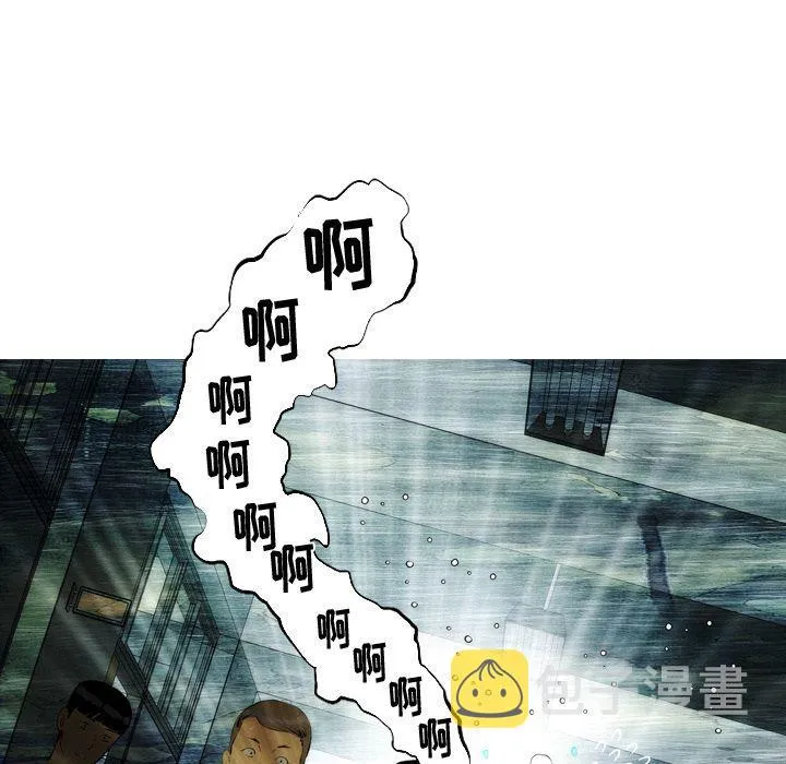 第14话 第34页