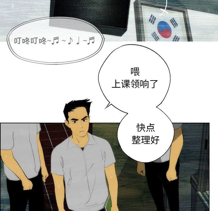 第14话 第41页