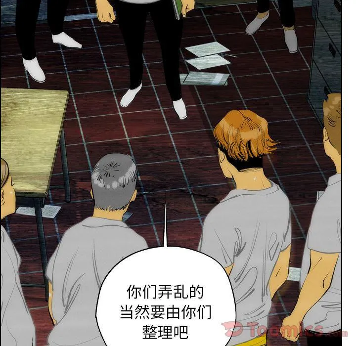 第14话 第42页