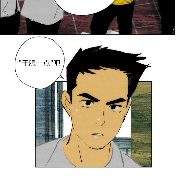 第14话 第43页