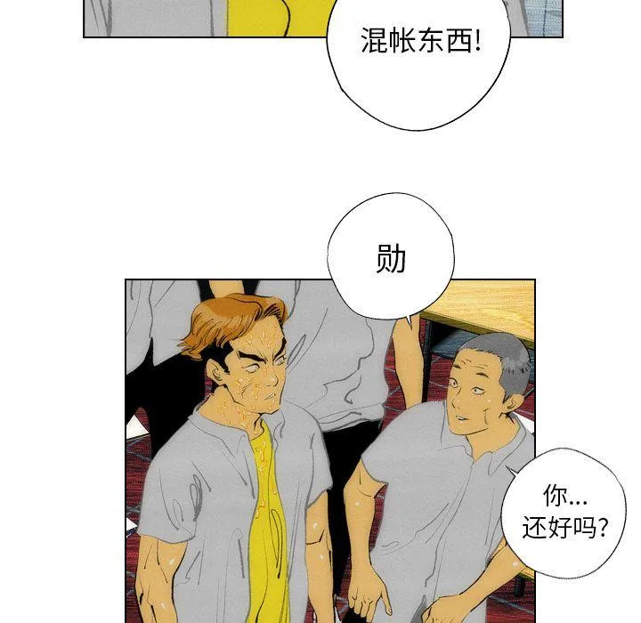 第14话 第45页