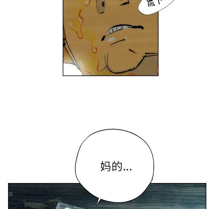 第14话 第48页