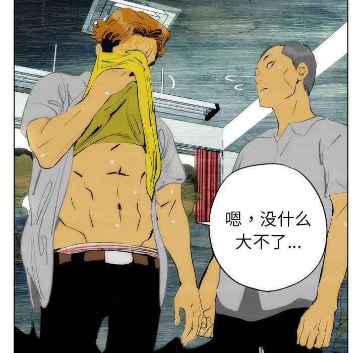 第14话 第49页