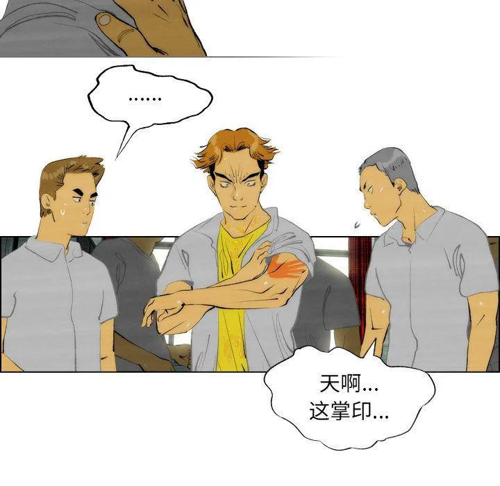 第14话 第53页
