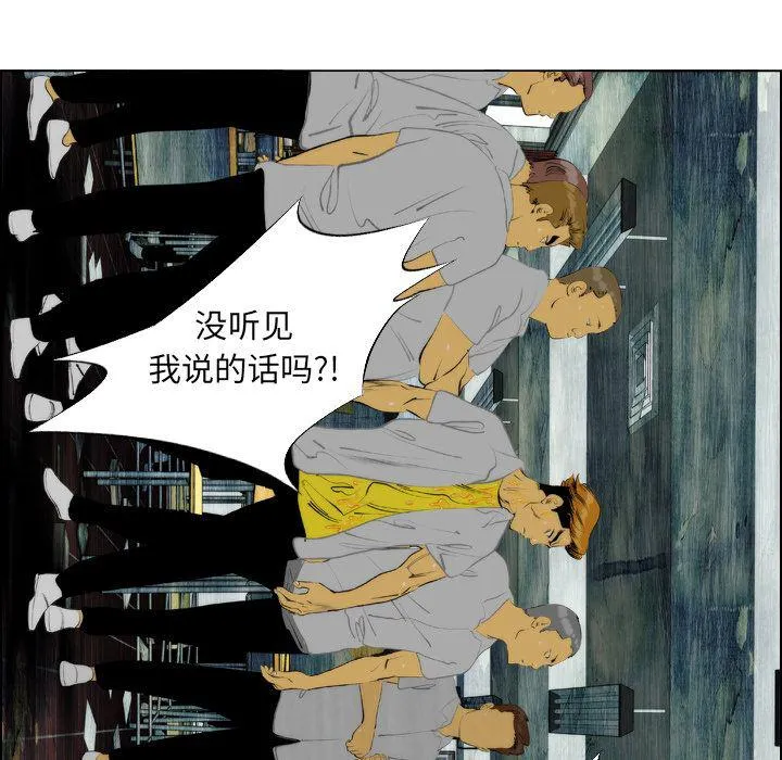 第14话 第55页