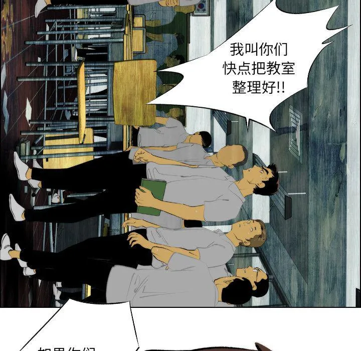 第14话 第56页