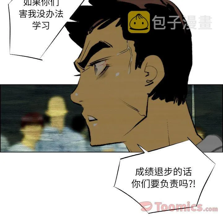 第14话 第57页