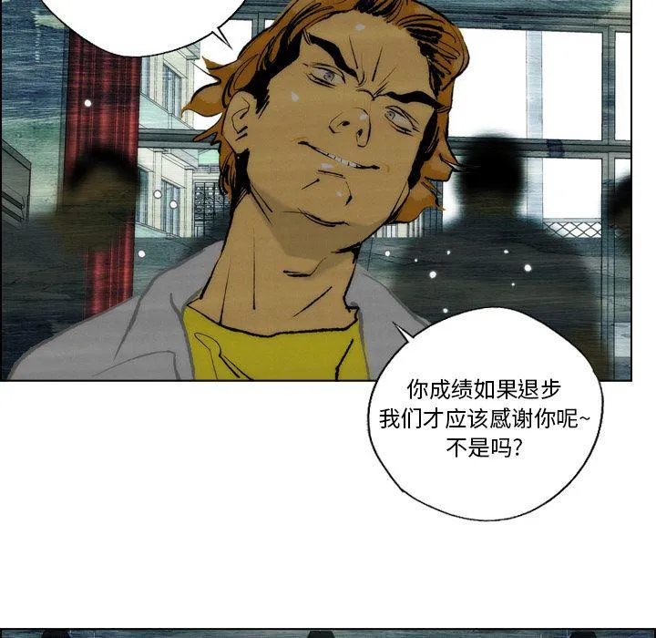 第14话 第61页