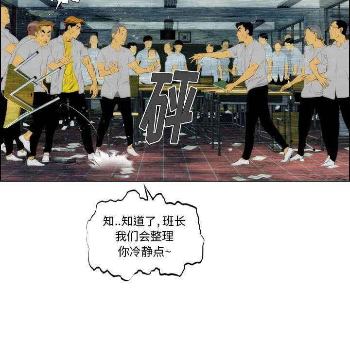 第14话 第63页