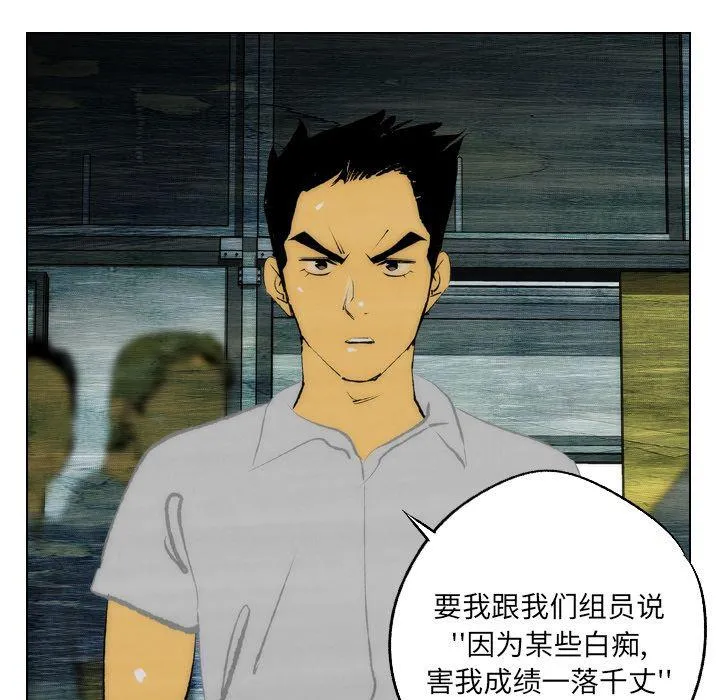 第14话 第64页