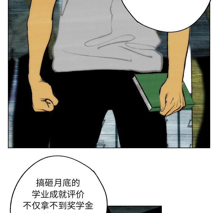 第14话 第65页