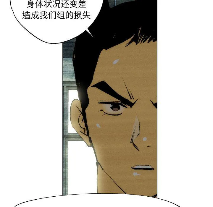 第14话 第66页